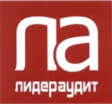 свидетельство № 499301 от 4 апреля 2011 г.